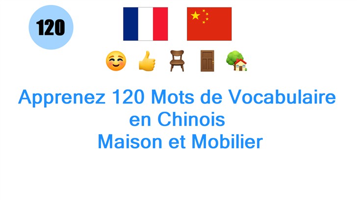 Apprenez 120 Mots de Vocabulaire en Chinois: Maison et Mobilier
